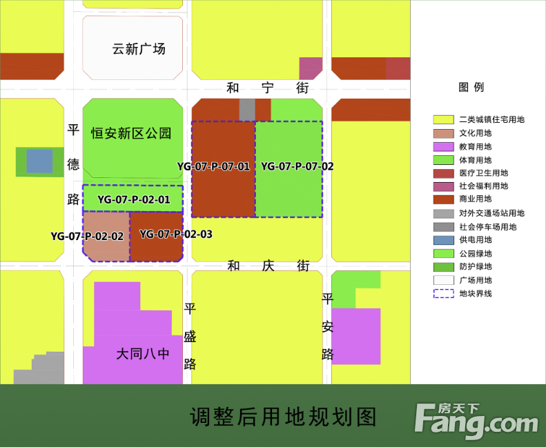 根深蒂固 第6页