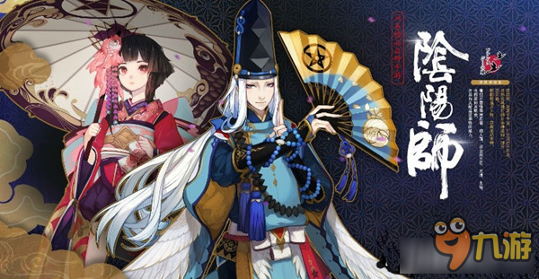 正版***全年***大全2019_阴阳师b站最新版本,数据驱动方案_家庭影院版4.78.792