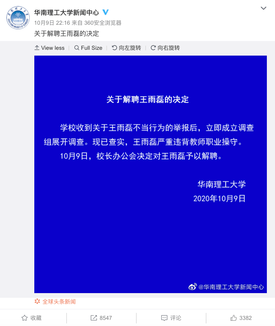 ******公开最准的***_天舟一号最新消息视频,社会责任实施_量身定制版8.96.113