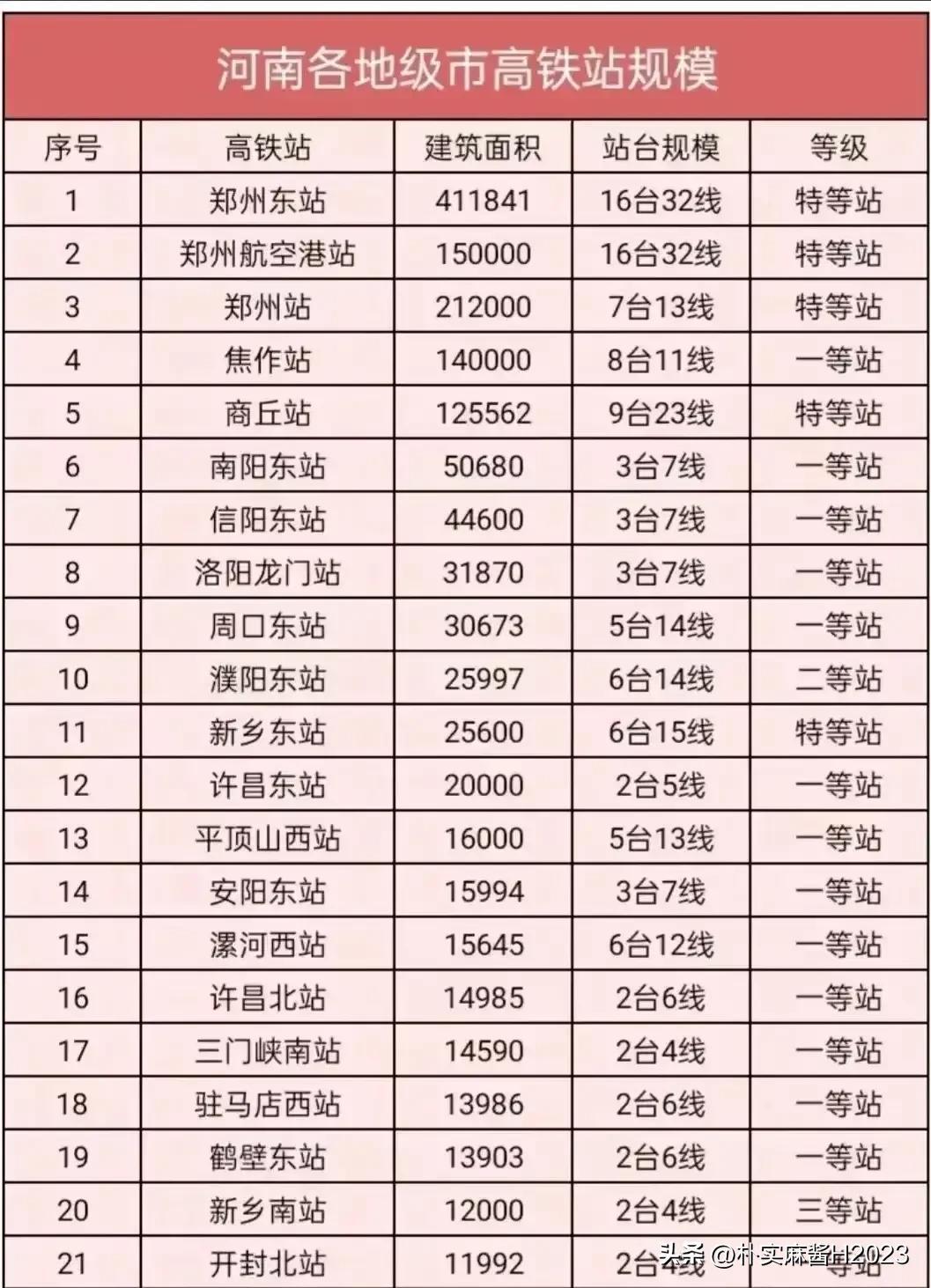 2024***最***龙门客栈,权威研究解答解释策略_9K17.866