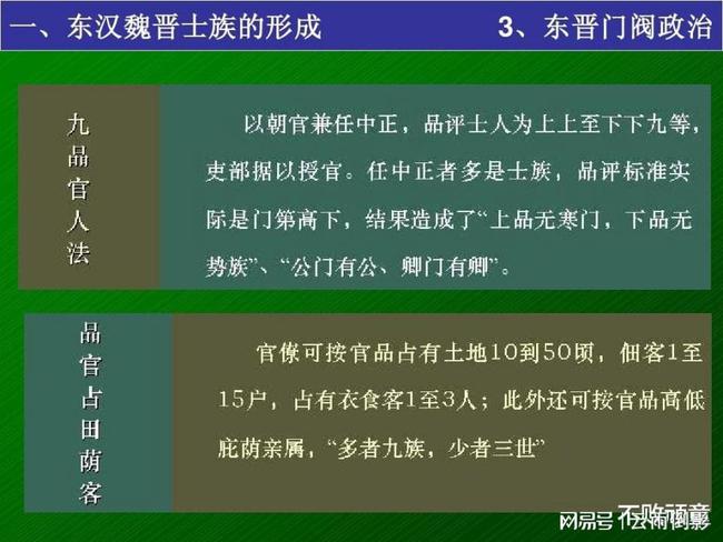 2024***特马今晚开***240***,结构评估解答解释方案_历史集37.231