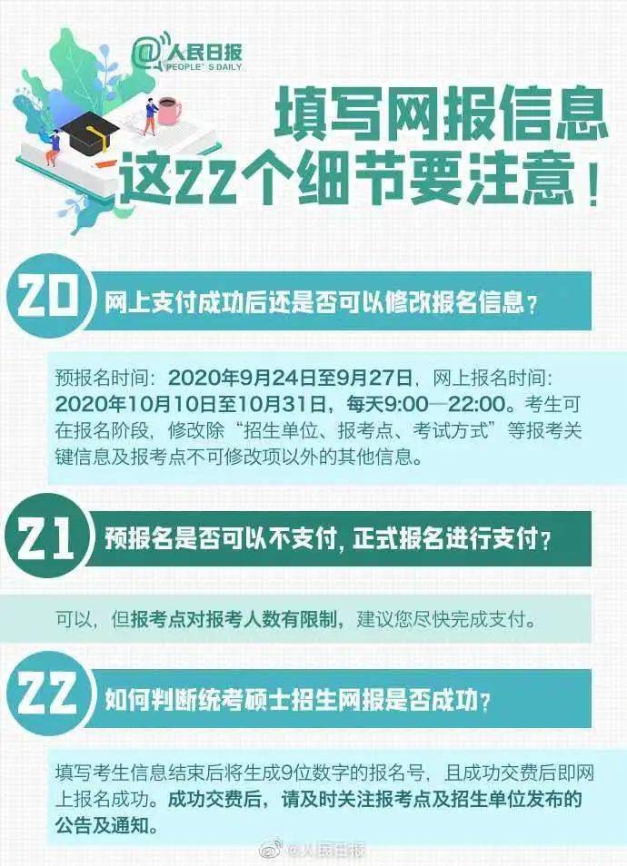 ***门开***记录今天开***结果,全方位解析落实细节_优惠制89.363