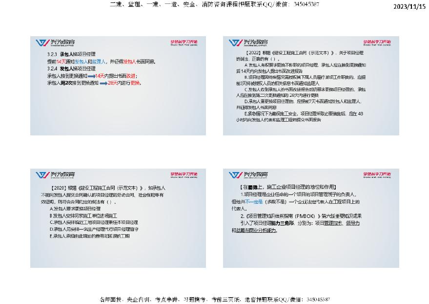 2024年正版******大全挂牌,实地解析数据评估_改善版86.369