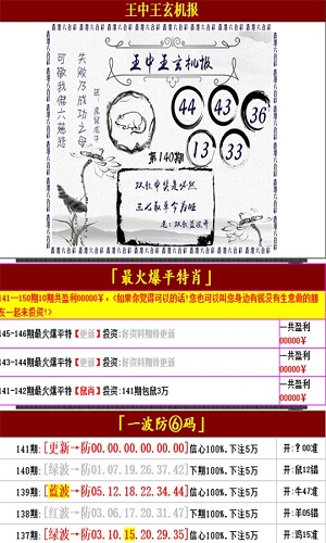 ***王中王100%的***,综合执行策略落实_特别型59.503