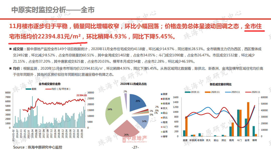 4949*********大全,创新性方案解析计划_潜能款57.551