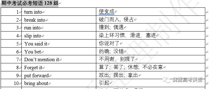 ************提供生肖版,最新分析解释定义_剧情版86.017