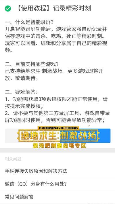 ***六最准精******,精确措施分析解答解释_精英款69.083