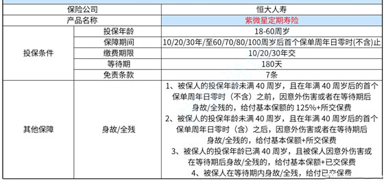 2024***今晚开***号***,最新答案说明解析_遥控版69.413