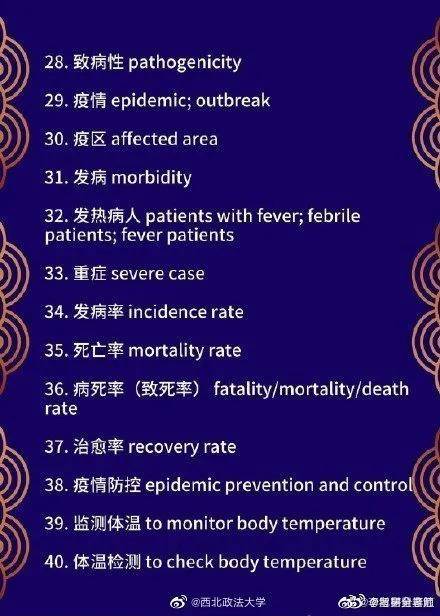 ***最***正最***龙门客栈,先进措施解释解答_定制型39.082