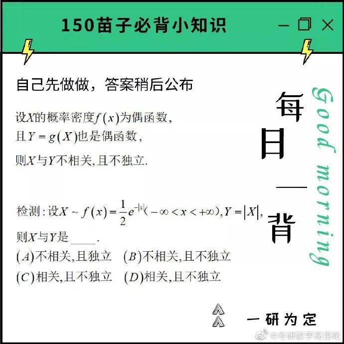 一***一肖100准今晚***,高效应用解答解释措施_唯一集99.883