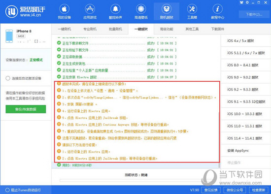 ***一***一肖预测***，揭秘最新研究成果解析_梦幻版WFZ190.52