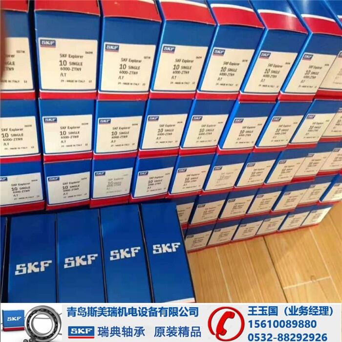 SKF715.42***专业***解析：时代精髓汇编珍藏版