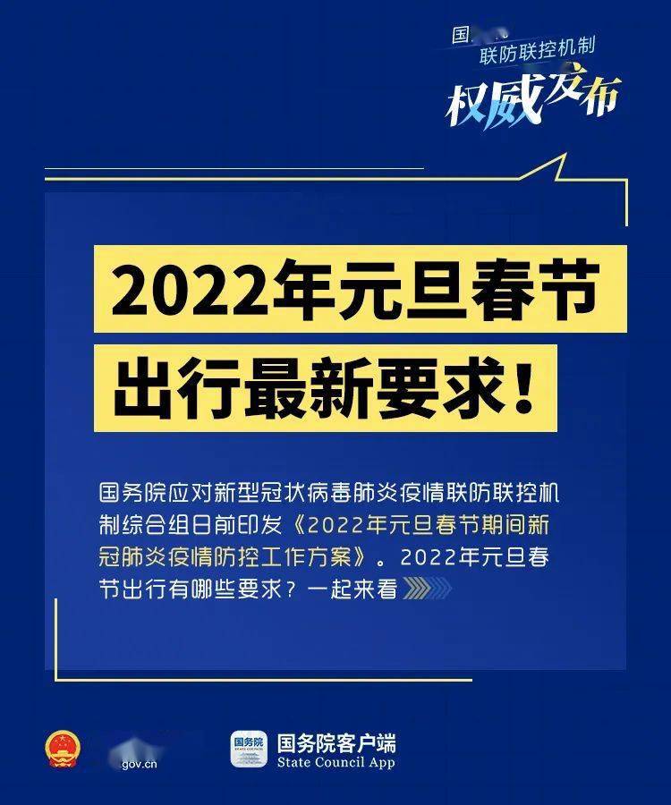 2023年***门7777788888开***，网络安全方案详解_ARE541.09