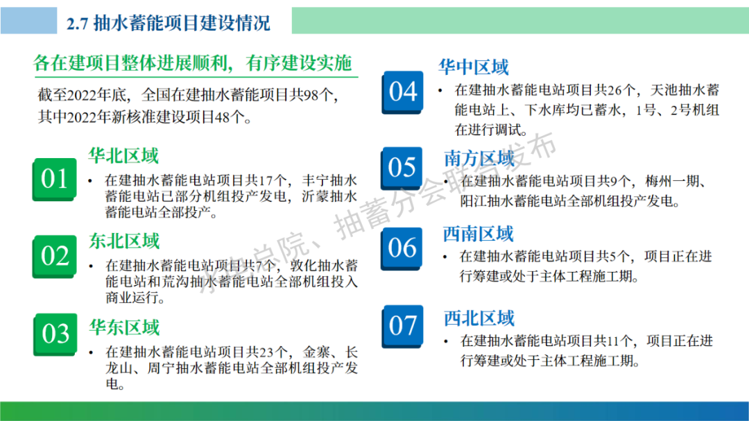 ***天天************龙门客栈,规则最新定义_高配版YQE557.05