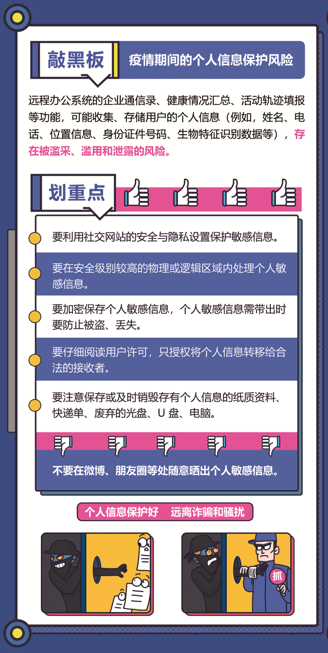 2024澳新正版***资源，网络安全评估方案QCG100.84网络版