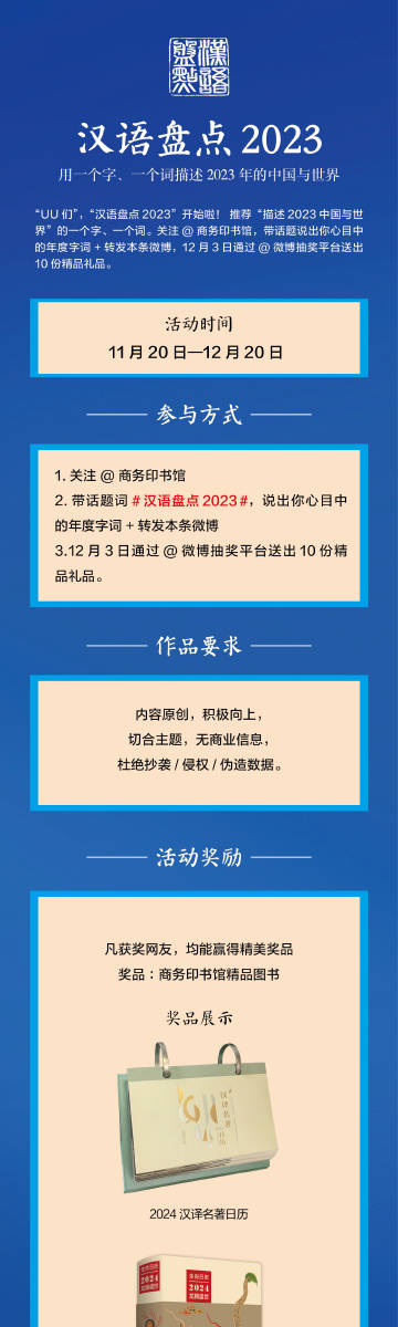 “2024***一***中一肖秘籍，盒装版WOX206.14决策宝典”