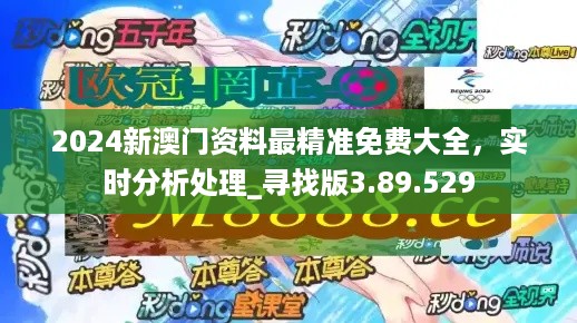 2024澳新每日******汇编，游戏版GIN304.02专业解答指南