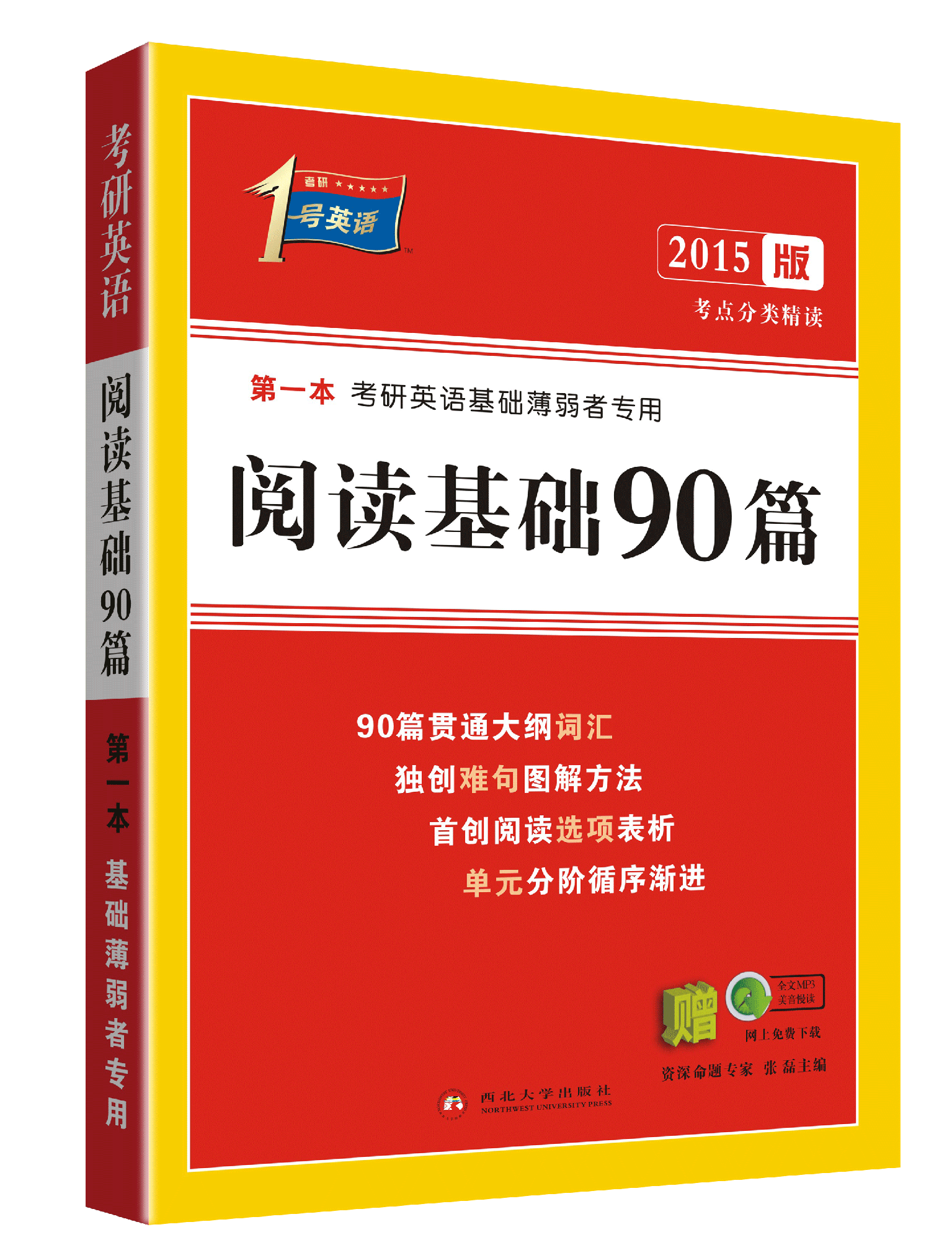 “2024***正版******共享，方案精解版YIQ549.98全新发布”