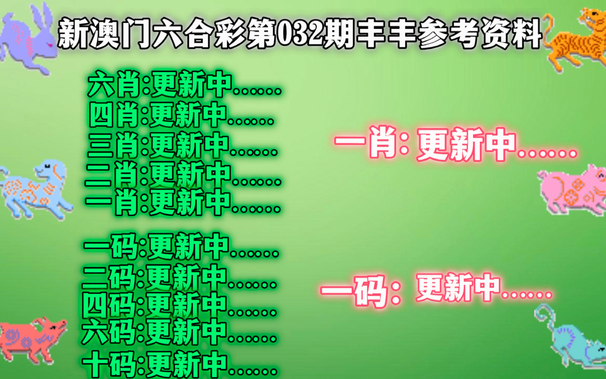 ******一肖100%，解析解答与综合判断_和谐MUO830.96