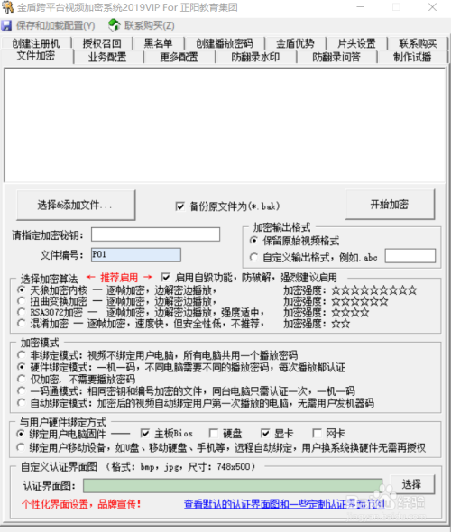 一曝十寒 第5页