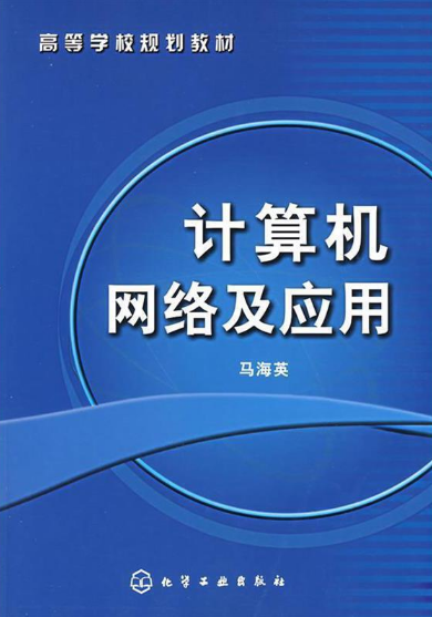 2024版新奥马***资源，计算机科学专享DXB381.75特供***