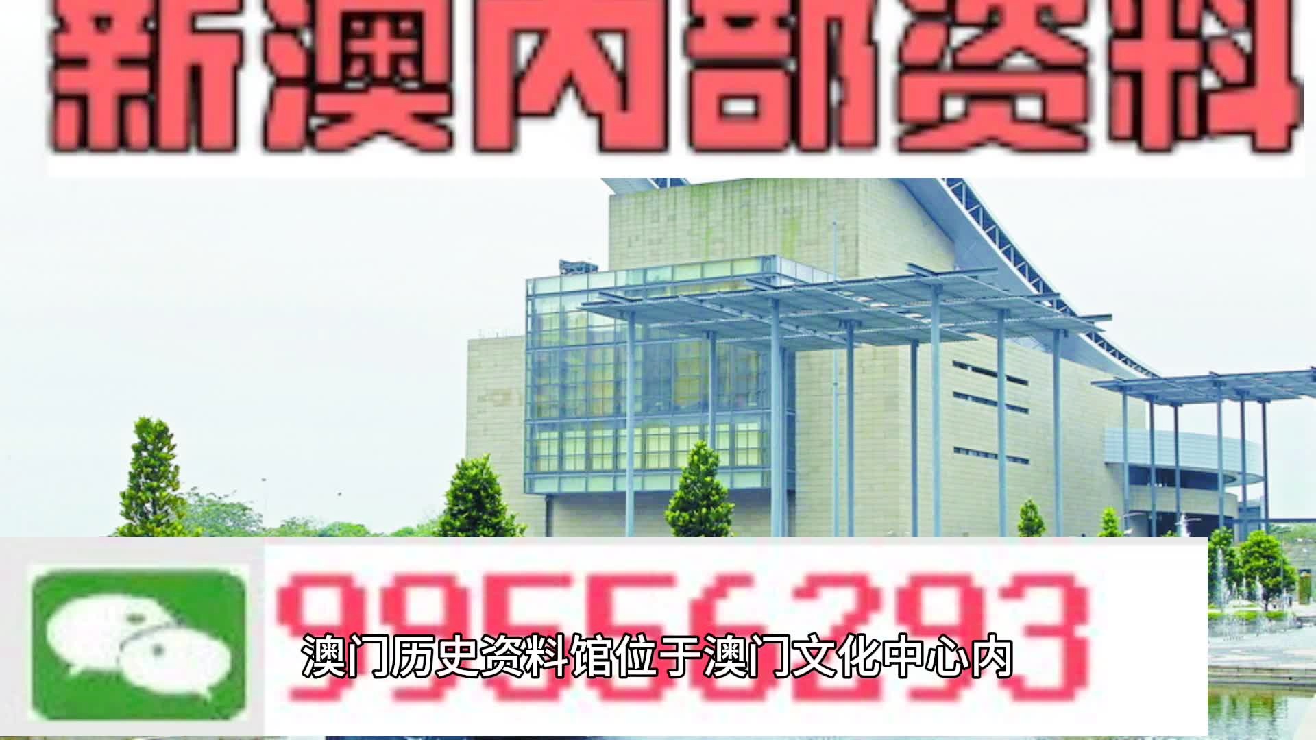 2024***门天天************,安全评估策略_配送版ZEV267.74