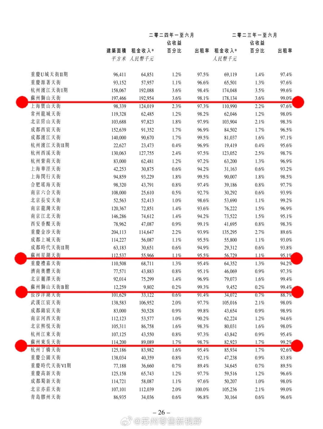 2024***天天开***，揭秘古典科学史：仙帝ZNF909.24