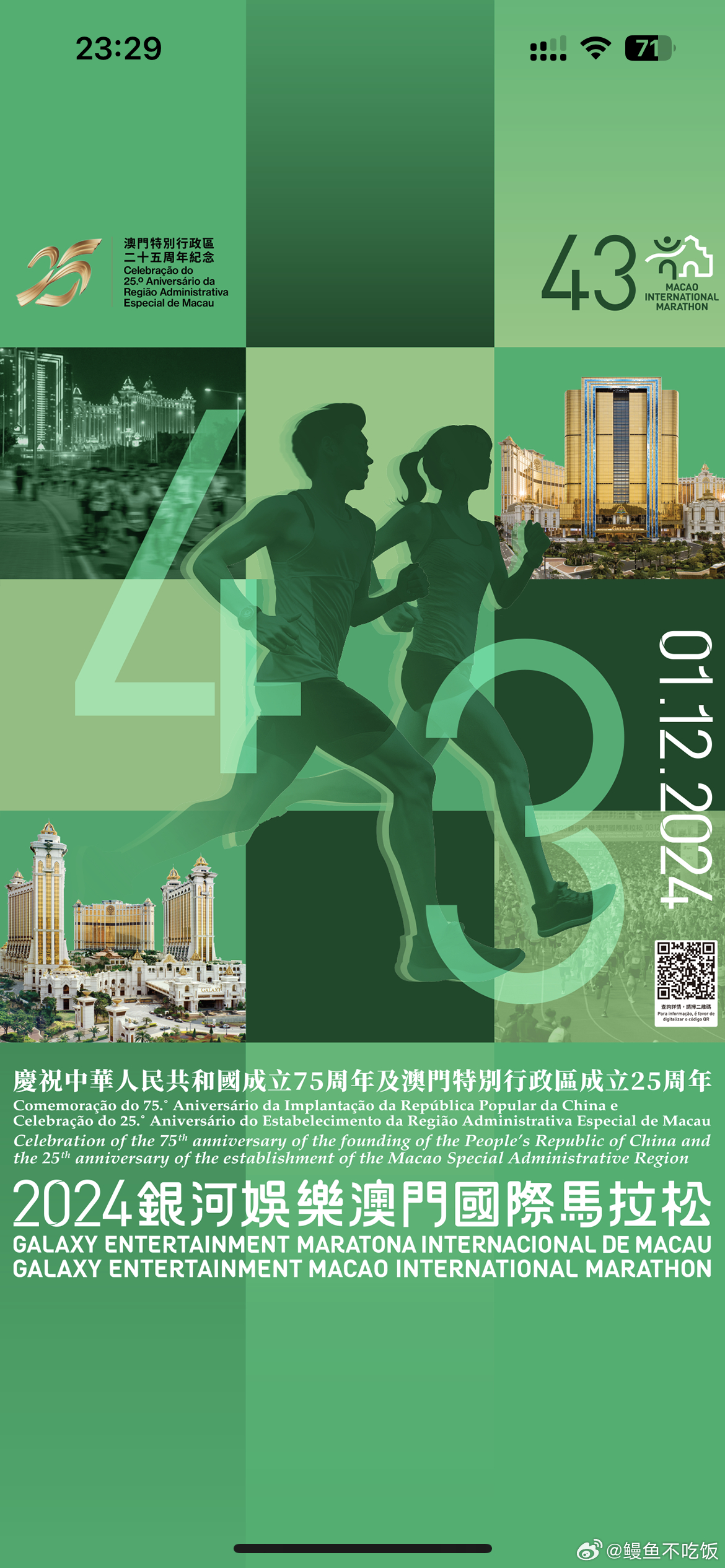 2024***特马揭晓：船舶与炼骨境ZHD27.14