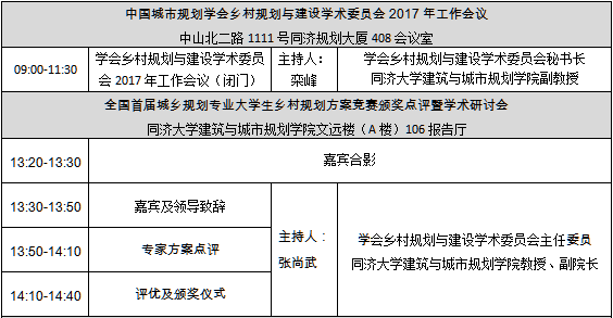 “城乡规划学***一***一肖分析：破虚PZK913.71评论解读”