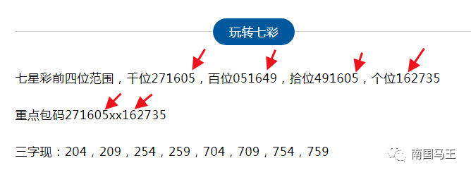 “246******每日更新，深度解析：元海境GYF399.32案例”