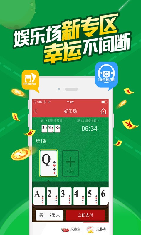 王中王三中三******,全面解答解析_半圣OLF944.55