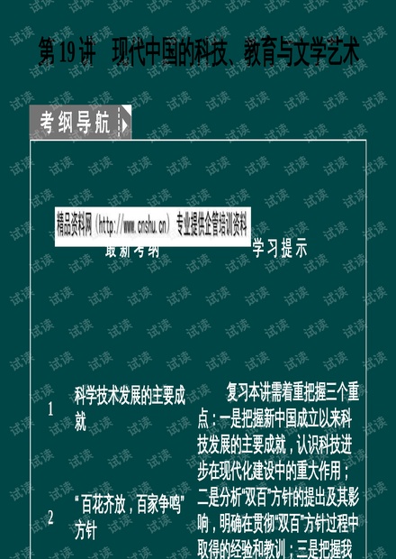 二四六*********,中国语言文学_洞虚SYH611.3