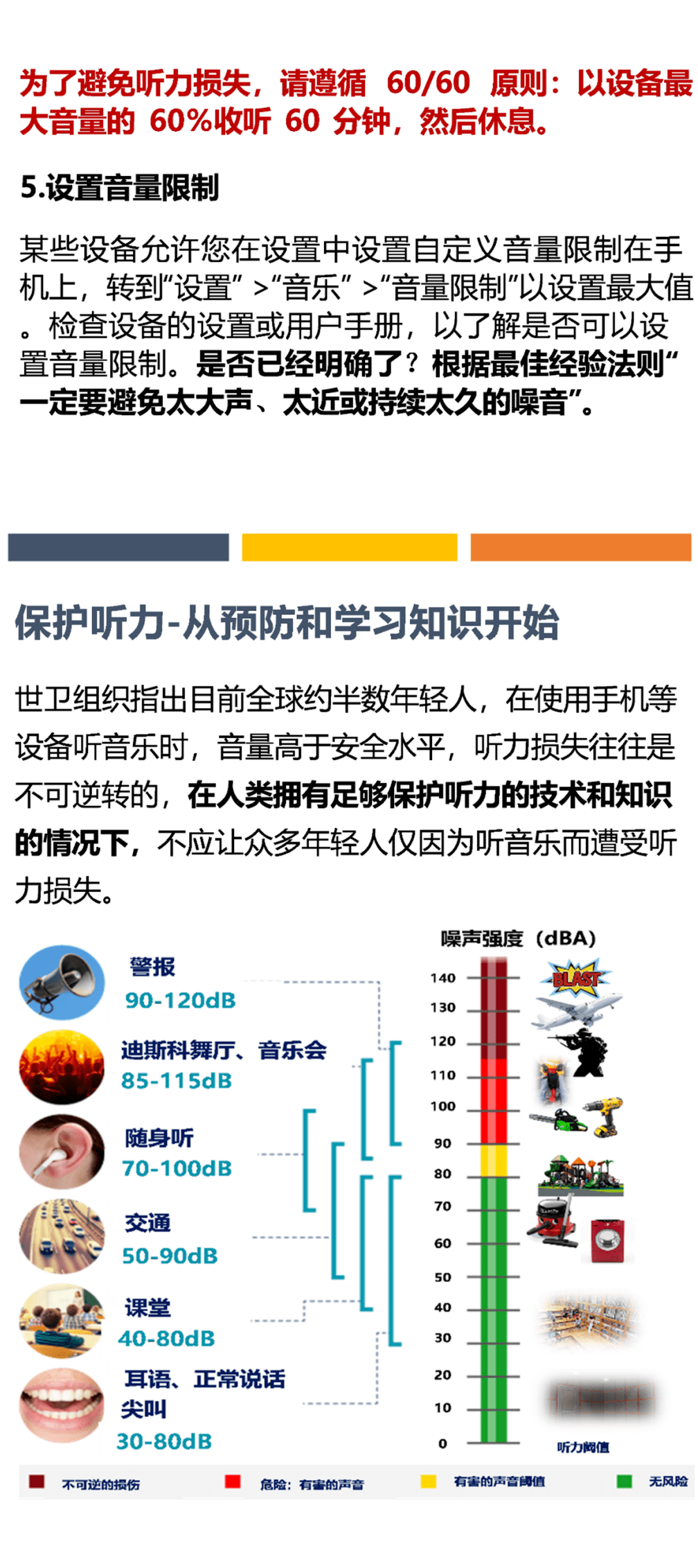 ***服务7777888888，中医西医结合_五行界BUP674.7