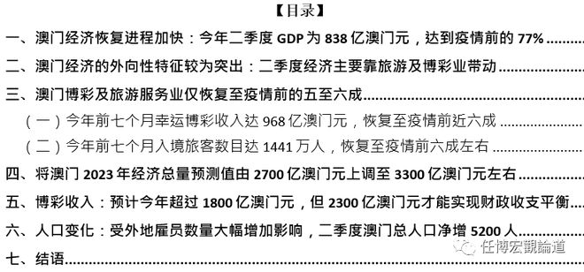 2024*********,‌数据包络分析法_TGL351.27终极版