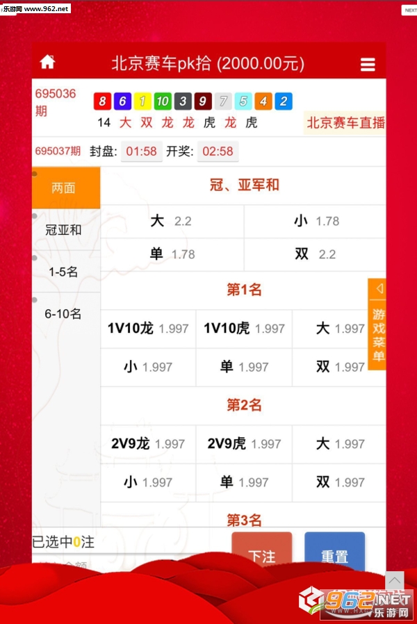 时尚版NCI270.51：***天天好***大全软件详解，功能与评价分析