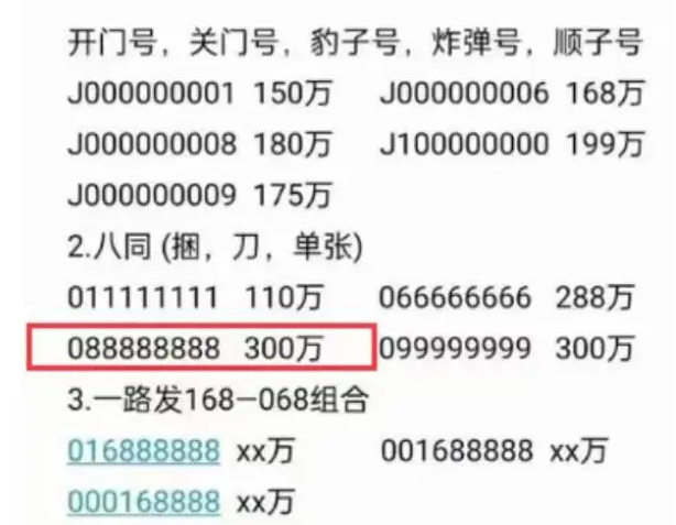 “一肖一***详尽解析，***解读及HDN667.16毛坯版分享”