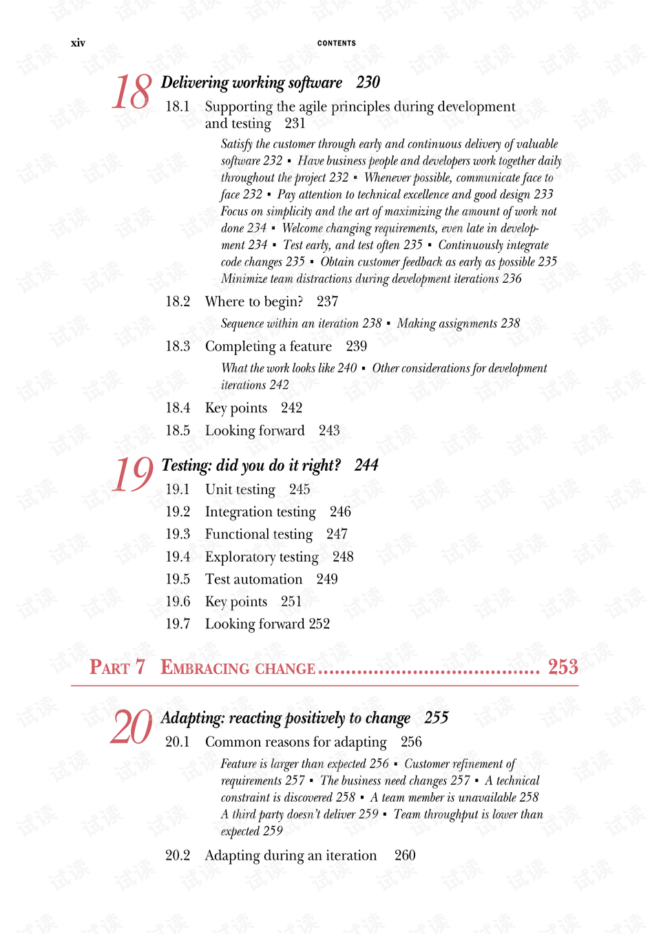 494949***今晚开什么,项目决策阶段 ***文件MOJ24.912神话境