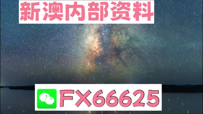 2024***天天******大全,装备综合计划_极限版HUO505.549