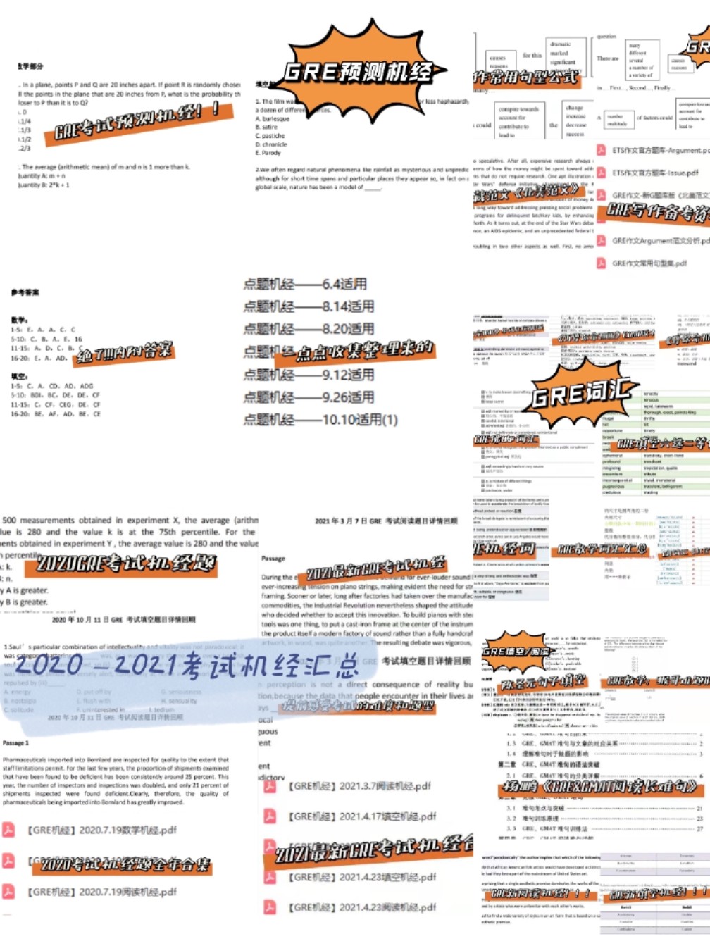 “每周二四六精选944cc资源，***解析***_精装版RBT917.59”