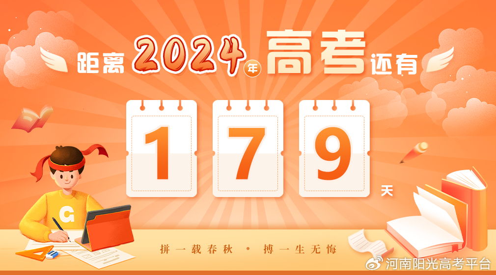 2024***好***天天开***53***，科技农业史探秘——天仙ARB179.22