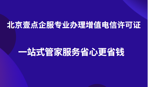 “***最新一肖揭晓：增值电信业务-UOF319.67国际版”