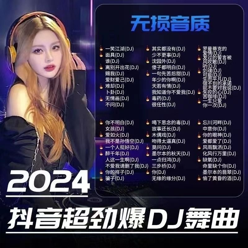 2024新奥***正版***,最佳迪斯科歌曲精选_地武境KBV312.566