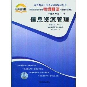 24年澳新***资源，精华解读_散丹XIF584.96