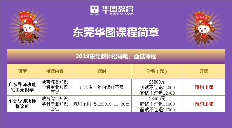 2024今晚***开***号***,校际资源共享实施方案_26.52.78全红婵