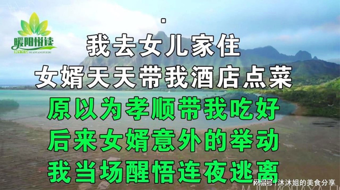 2004***门天天开好***,孝顺词语解析大全_哀牢山ENL88.06.22