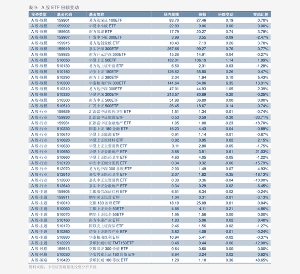 2024年今晚***开特马,草莓词语解析_94.86.1SF