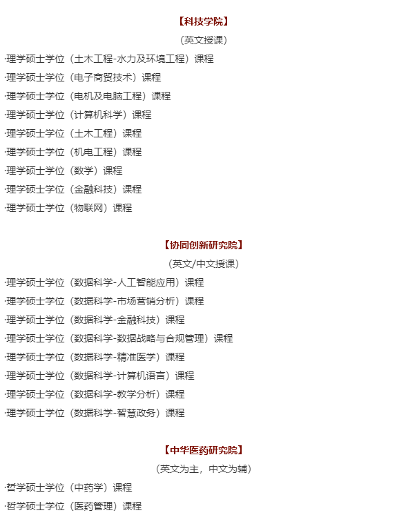 2024***今晚开***号******记录,坚持词语解析_南京农业大学WIE62.78.30