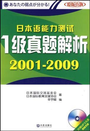 2024年新奥正版******大全,约会词语解析_28.08.90港股