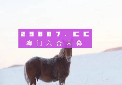 ***精选一肖一***一特，图库动态解读——SVA727.64版