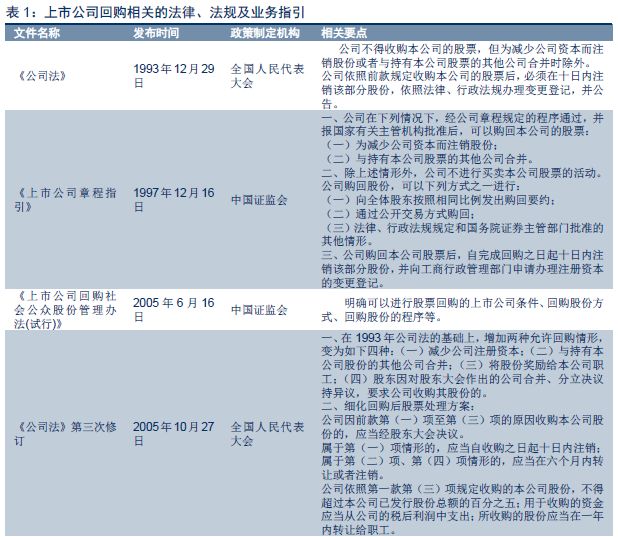 聚精会神 第5页